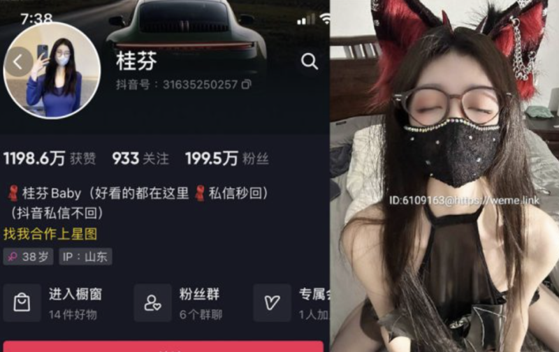 桂芬坐拍 微密圈合集[48套]-御萝部落